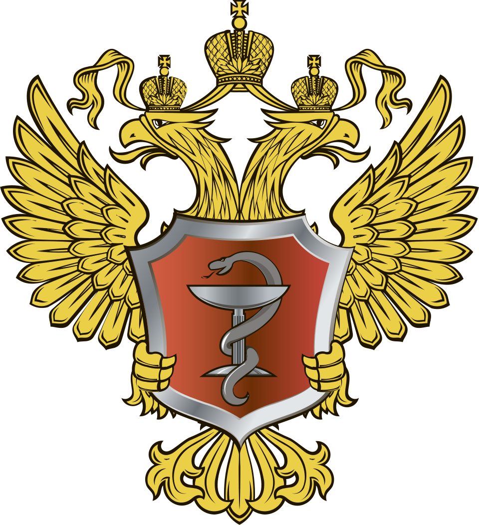 МИНИСТЕРСТВО ЗДРАВООХРАНЕНИЯ