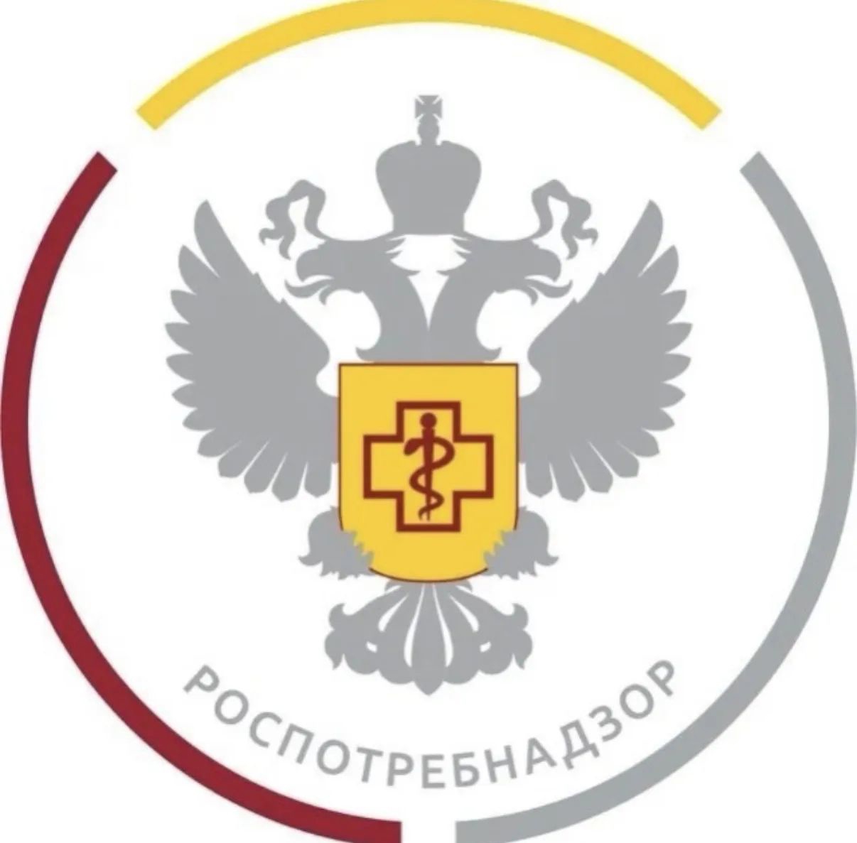 РОСПОТРЕБНАДЗОР